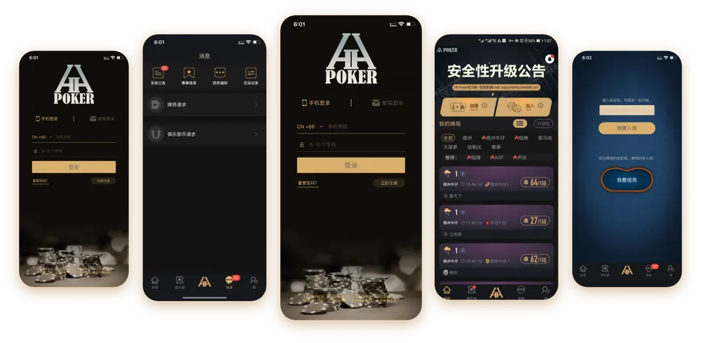 HHpoker德州俱乐部